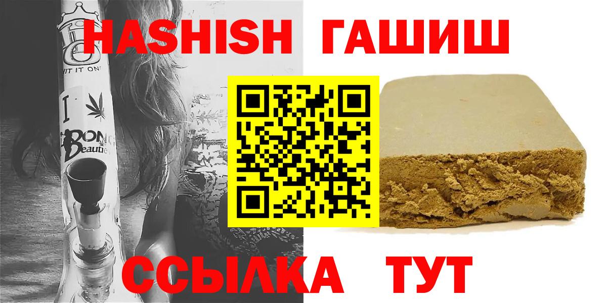 ГАШ убойный Трёхгорный
