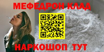 стаф Новодвинск