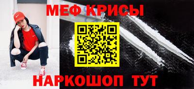 кокаин премиум Новокубанск