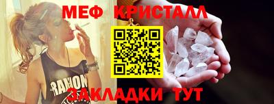 стаф Новодвинск