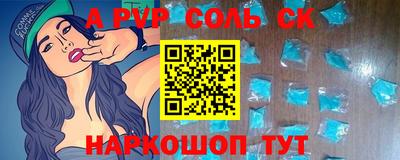 стаф Новодвинск