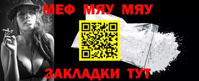 стаф Новодвинск
