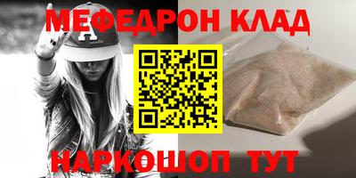 spice Новозыбков
