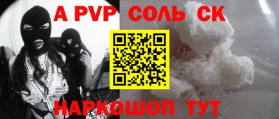 стаф Новодвинск