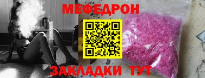 spice Новозыбков
