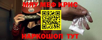 spice Новозыбков