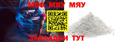 spice Новозыбков