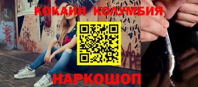 стаф Новодвинск