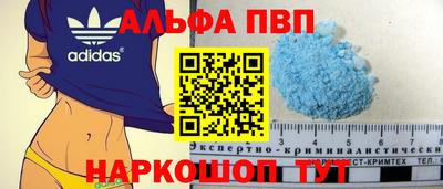 кокаин премиум Новокубанск