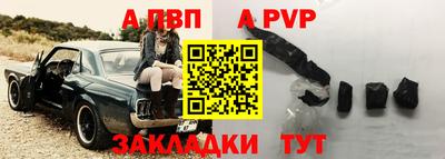 кокаин премиум Новокубанск