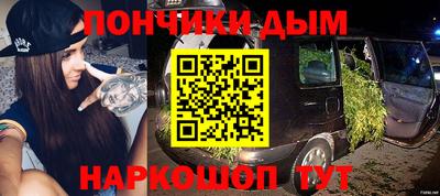 spice Новозыбков