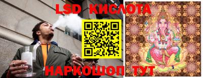 кокаин премиум Новокубанск