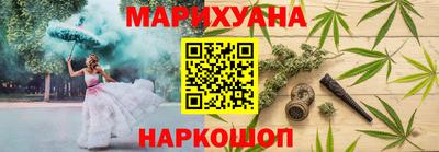 кокаин премиум Новокубанск