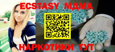 стаф Новодвинск