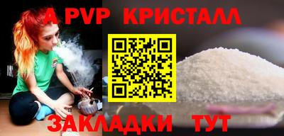 кокаин премиум Новокубанск