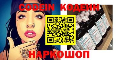 кокаин премиум Новокубанск