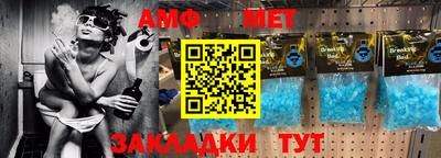 spice Новозыбков
