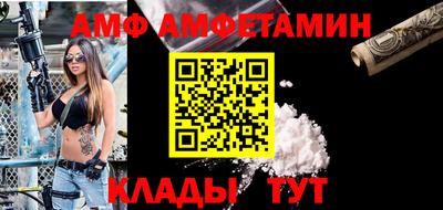 стаф Новодвинск