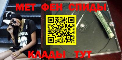 spice Новозыбков