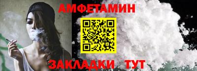стаф Новодвинск