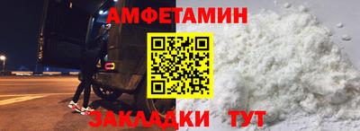 стаф Новодвинск