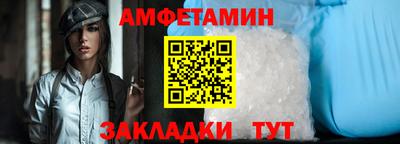 кокаин премиум Новокубанск