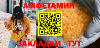 стаф Новодвинск