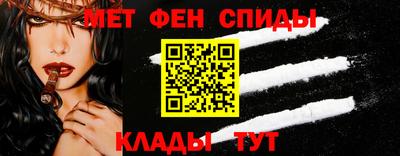 кокаин премиум Новокубанск