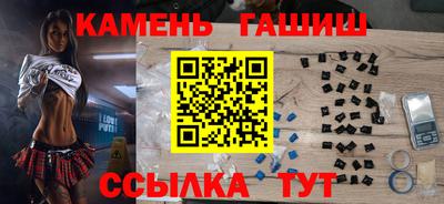 spice Новозыбков