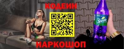 мескалин Обь