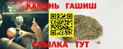 spice Новозыбков