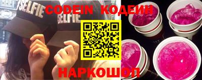 кокаин премиум Новокубанск