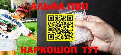 стаф Новодвинск