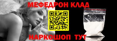 кокаин премиум Новокубанск