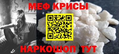 spice Новозыбков