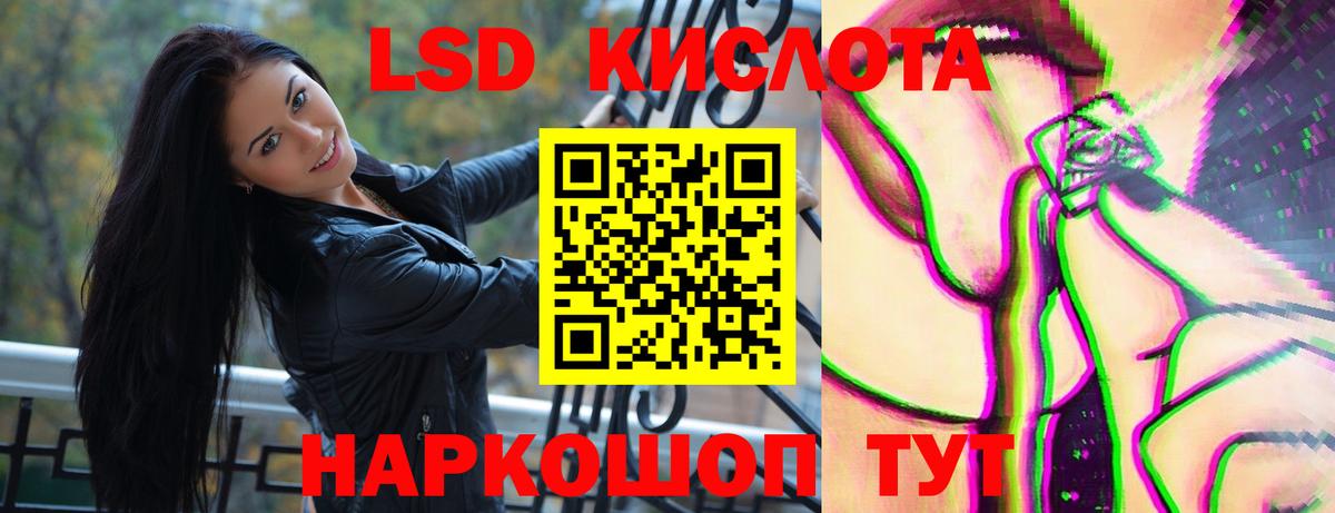 LSD-25 экстази ecstasy  Лсд 25 экстази ecstasy  Трёхгорный  Вход с VPN 