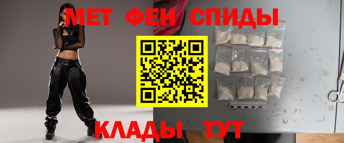 Трёхгорный  Метамфетамин мет  Вход с VPN 