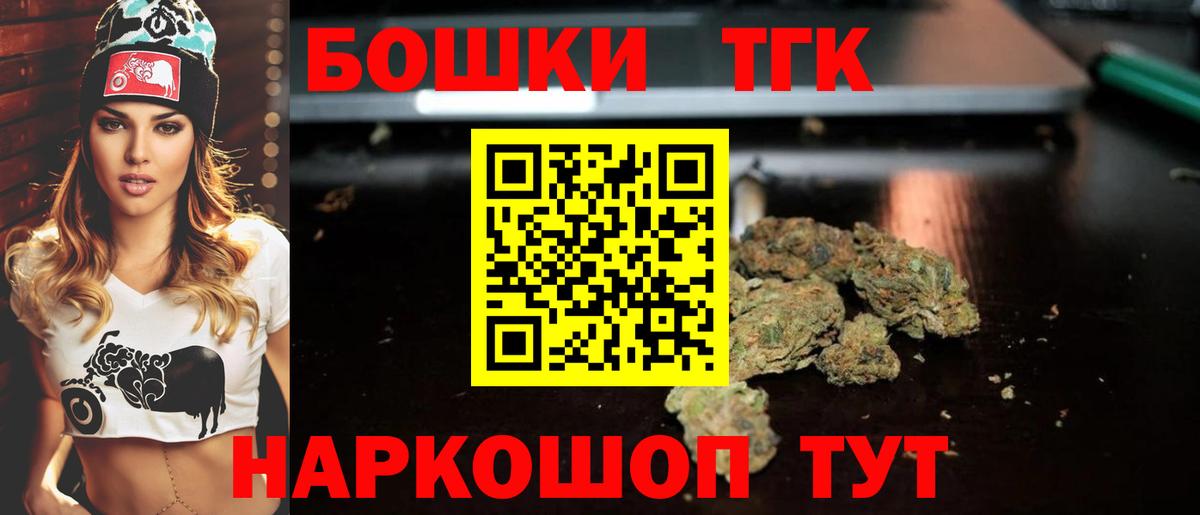 Трёхгорный  Марихуана Ganja  МАРИХУАНА план  МАРИХУАНА марихуана  Вход с VPN  Бошки Шишки планчик 